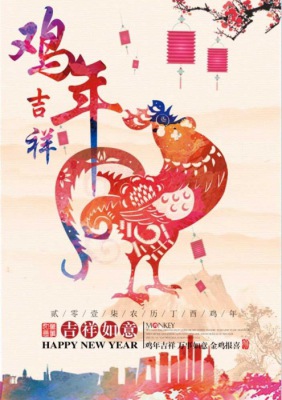 【佛山展翅調(diào)酒咖啡西點培訓(xùn)學(xué)?！糠偶偌伴_學(xué)通知