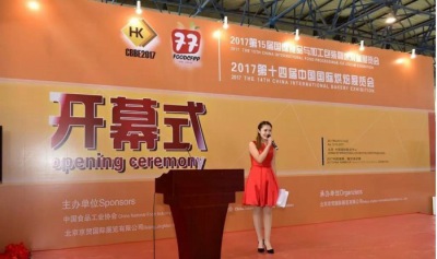 2017第十四屆中國(guó)國(guó)際烘焙展隆重開(kāi)幕，精彩看點(diǎn)展翅與你分享！