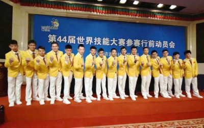 即將出征阿布扎比！人社部召開第44屆世界技能大賽參賽行前動員會