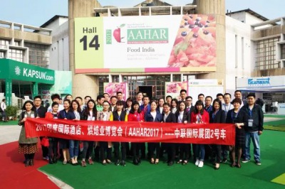 2018年第33屆印度國(guó)際食品酒店&烘焙展來(lái)襲！