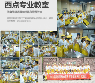 學(xué)烘焙創(chuàng)業(yè)，價格不是問題價值才是關(guān)鍵