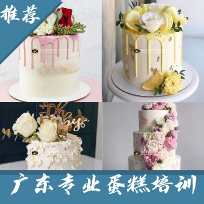 想做烘焙私房不知道怎么開(kāi)始？