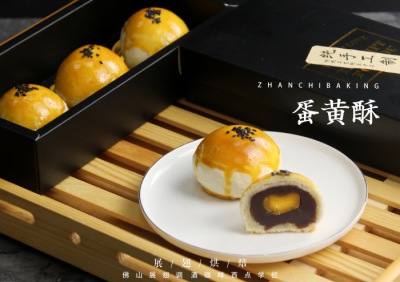 開一家賺錢的烘焙店需要什么？開烘焙店需要準(zhǔn)備什么？