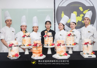 西點培訓學校應該怎么選？