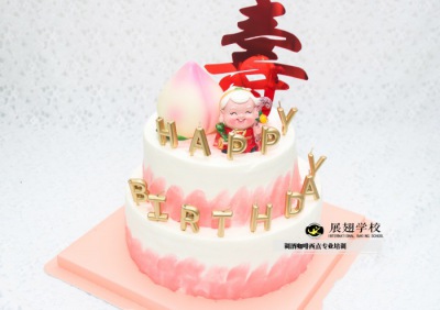 蛋糕培訓(xùn)學(xué)校怎么挑選？